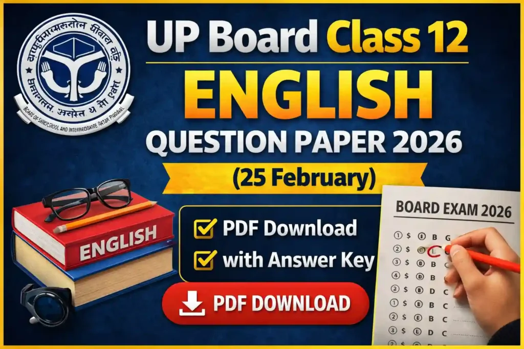 UP Board Class 12 English Question Paper 2026