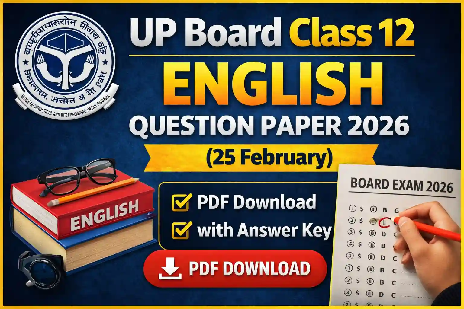 UP Board Class 12 English Question Paper 2026