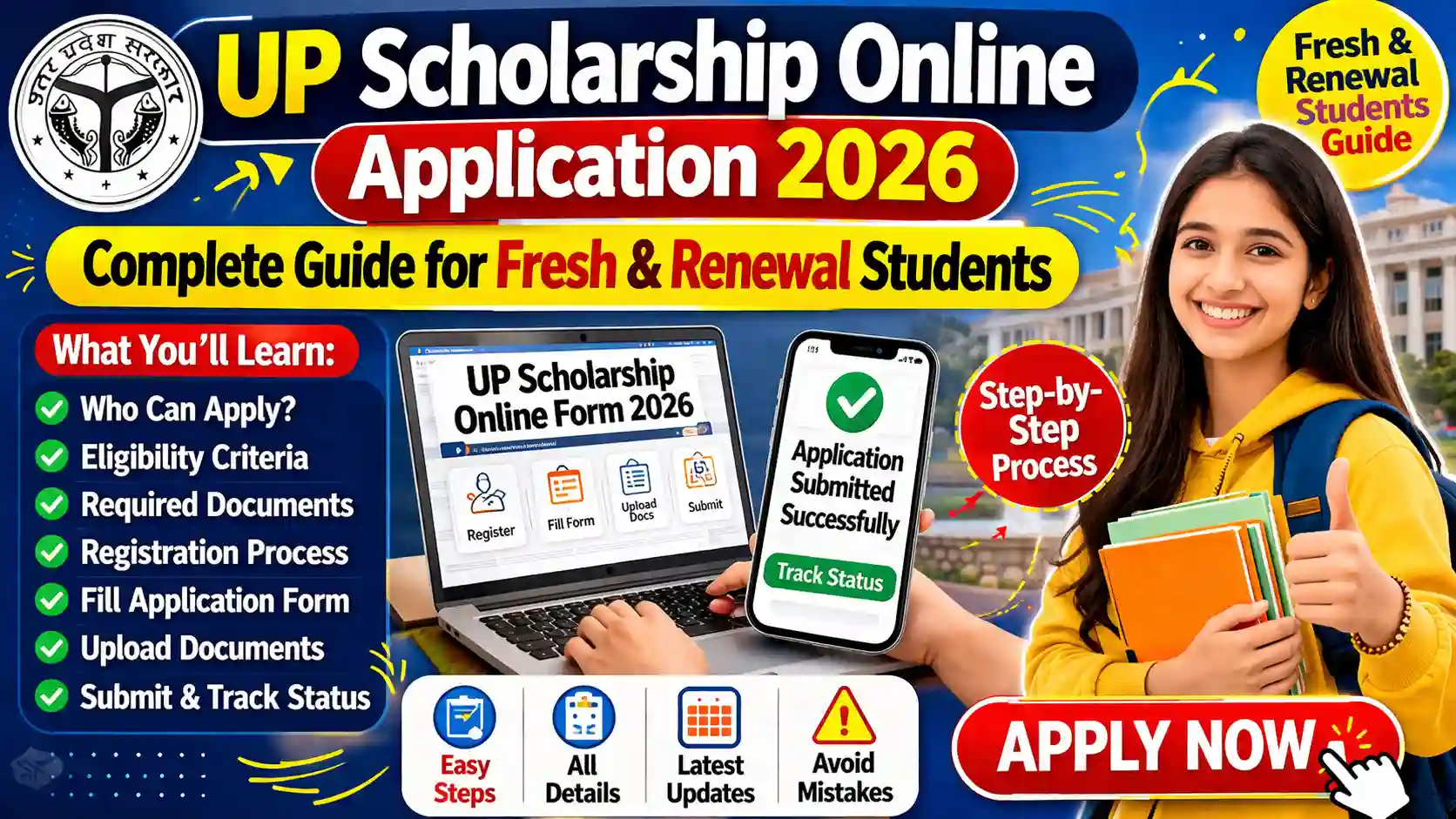 UP Scholarship Online Application 2026